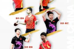 开云下载-法国乒乓球队翻盘波兰乒乓球队，马龙制霸全场