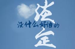 开云在线直播-保加利亚队遭遇逆境，晋级迷茫