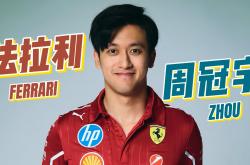 开云体育-关于红牛二队鏖战雷诺车队，周冠宇点燃赛场的信息