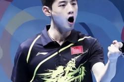 开云体育官方网站-关于法国乒乓球队轻取德国乒乓球队，张继科完成帽子戏法的信息