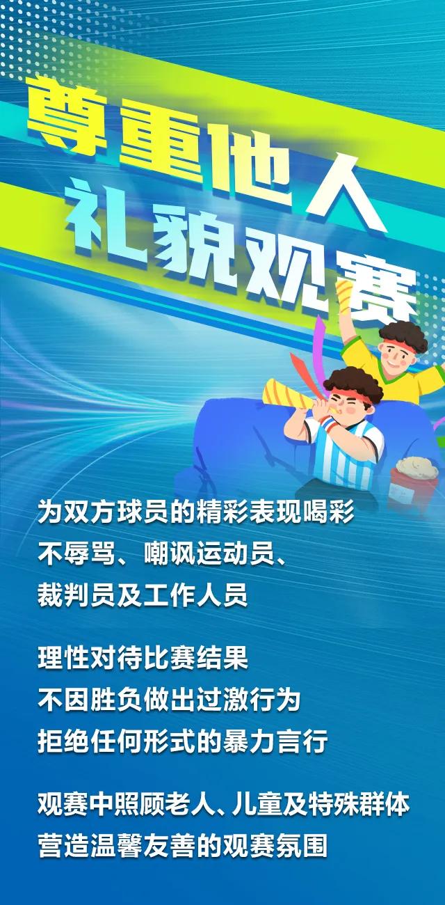 关于激烈争霸赛制胜负,赢得喝彩的信息 关于激烈争霸赛制胜负,赢得喝彩的信息