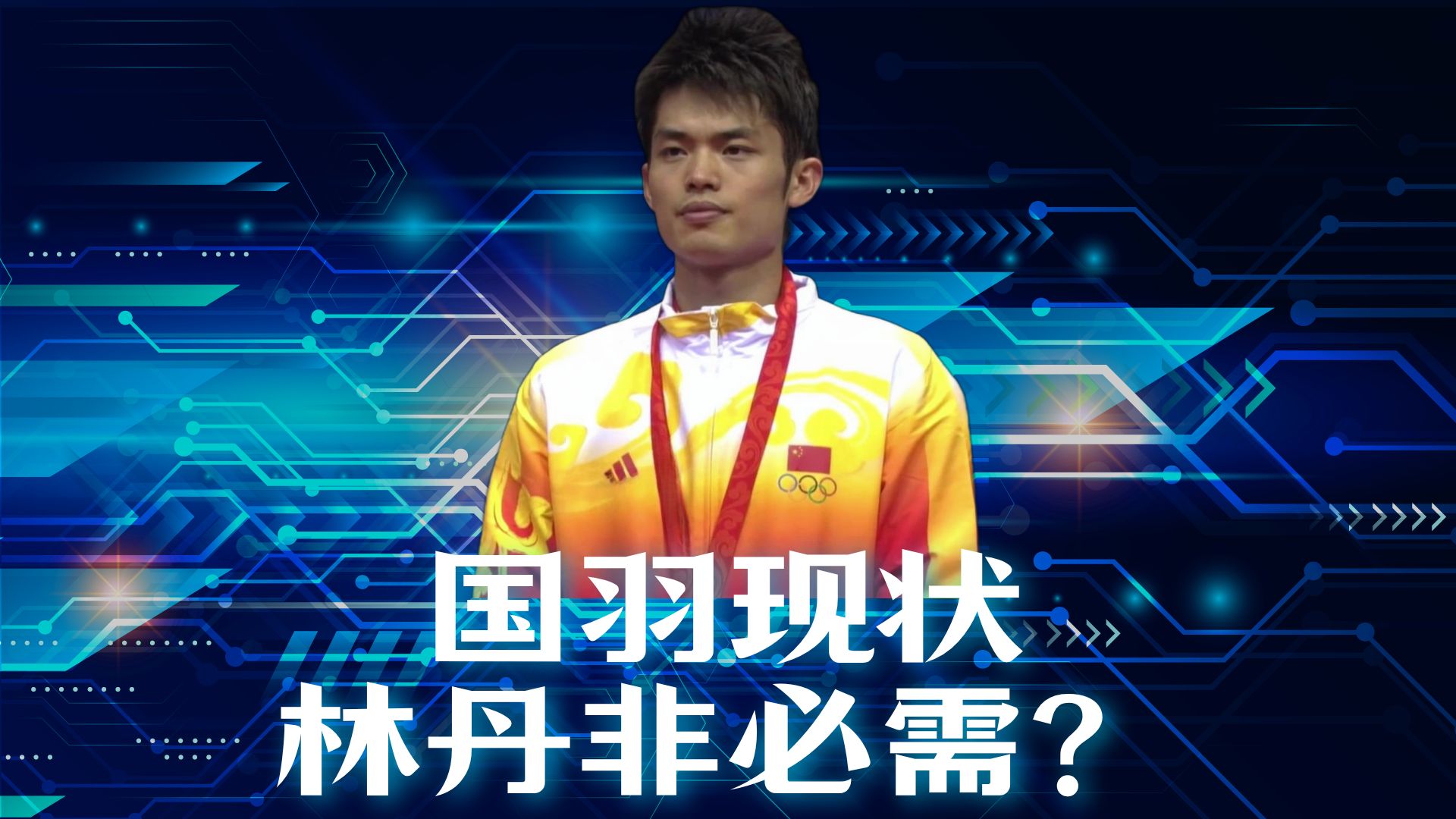 法国羽毛球队完胜印尼羽毛球队,林丹送出助攻 法国羽毛球队完胜印尼羽毛球队,林丹送出助攻