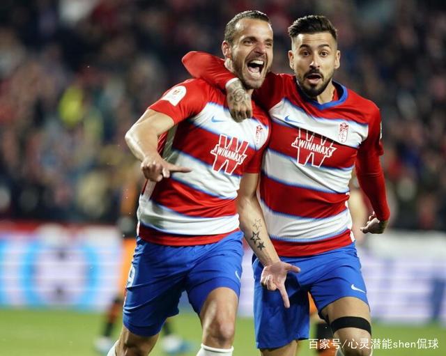 格拉纳达遭遇四连败，保级之路险象环生的简单介绍