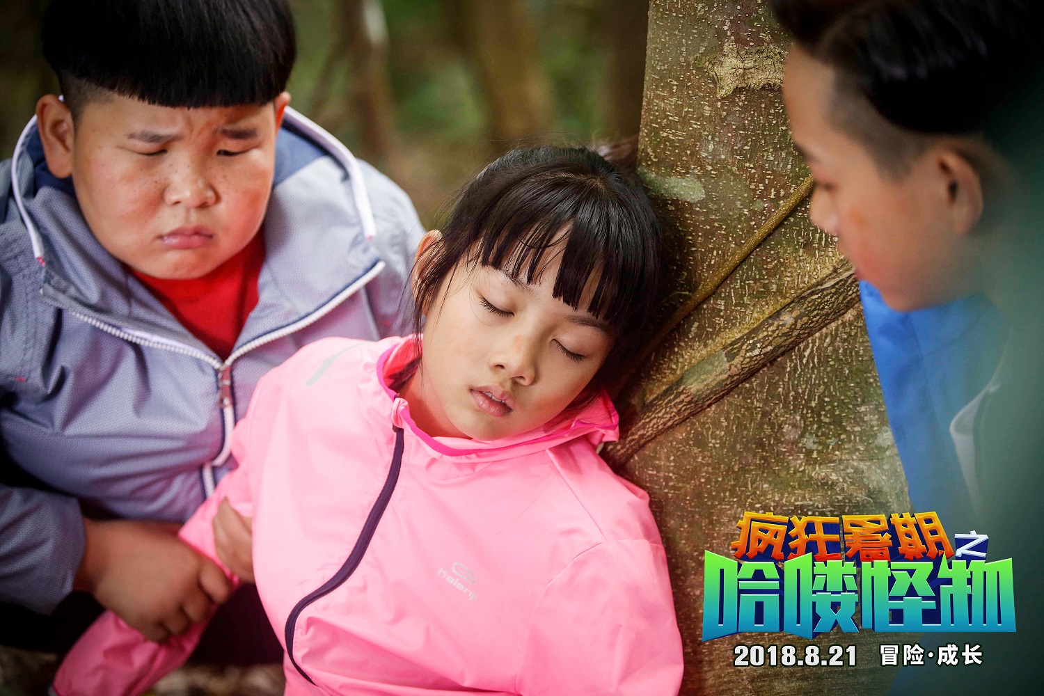 欧国联赛裁判员揭秘内幕，演员安排曝光的简单介绍