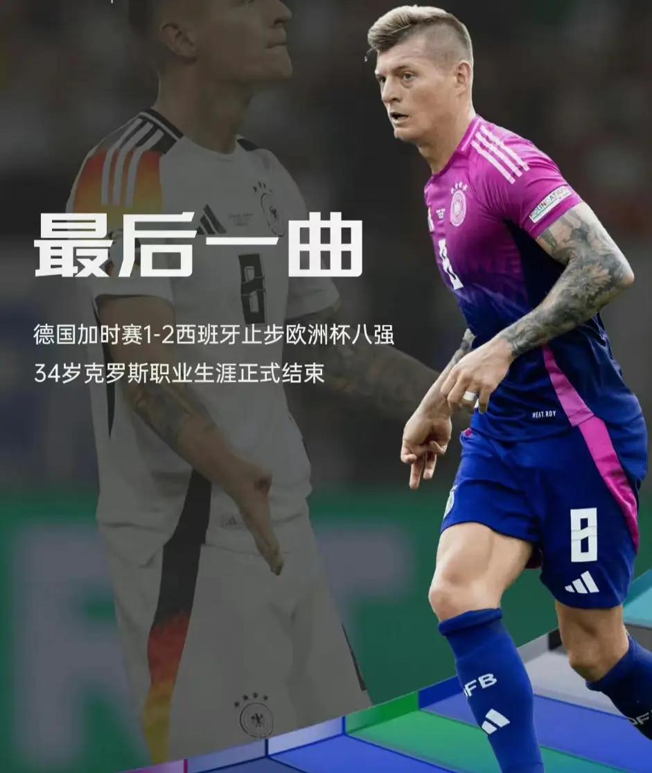 包含欧洲杯预选赛最后一战，胜者将出线晋级的词条