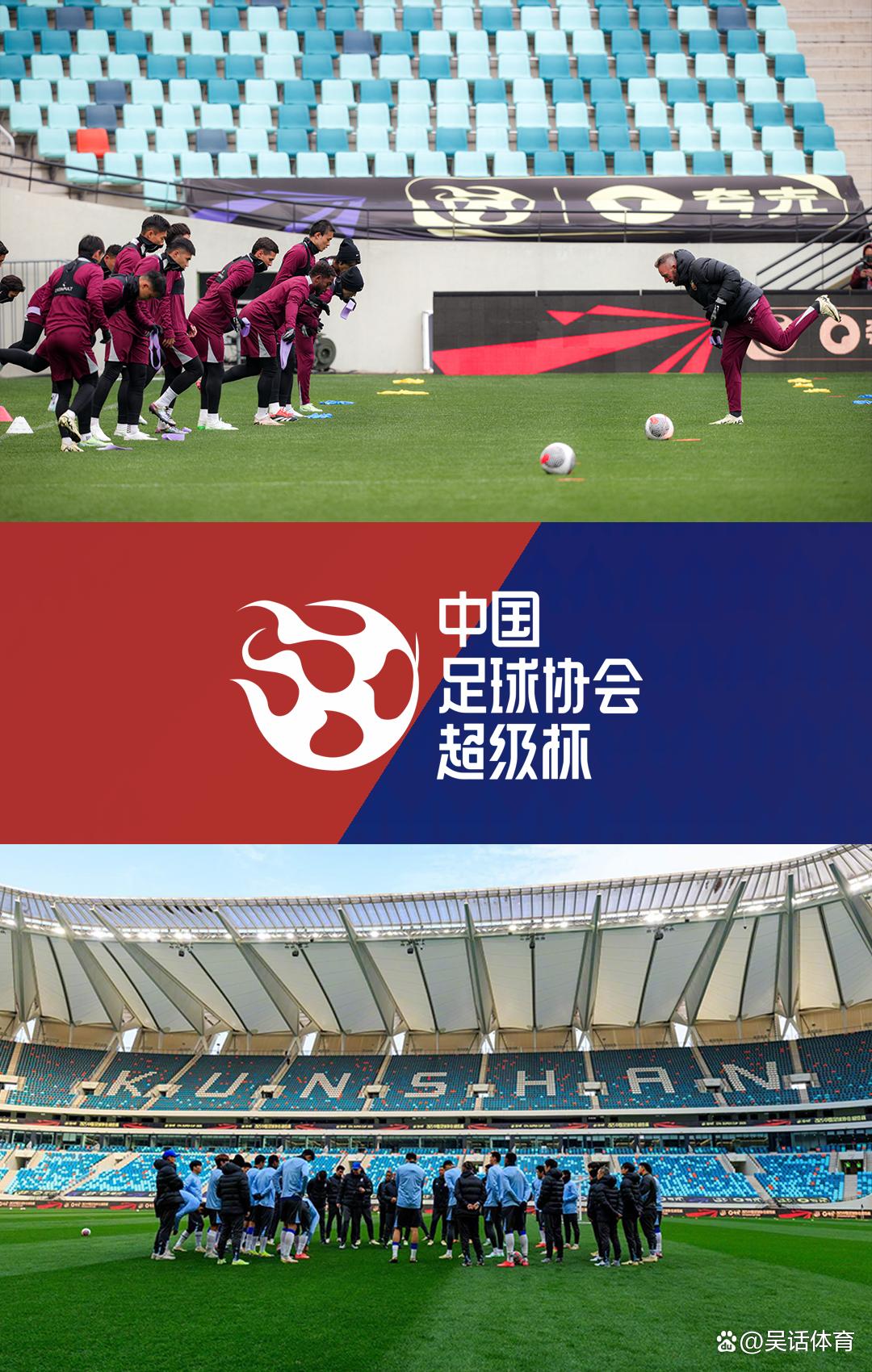 足球赛事精彩部分回顾，球队实力尽显的简单介绍