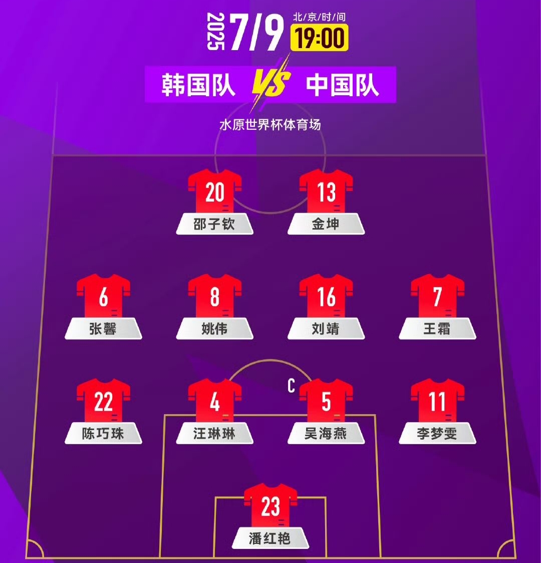 亚洲足协公布赛季赛程，种种阵容备受瞩目的简单介绍