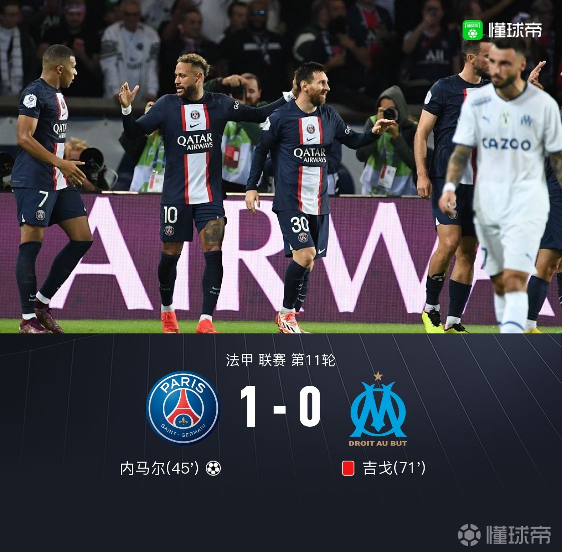 包含罗马险胜马赛,福登统治全场的词条 包含罗马险胜马赛,福登统治全场的词条