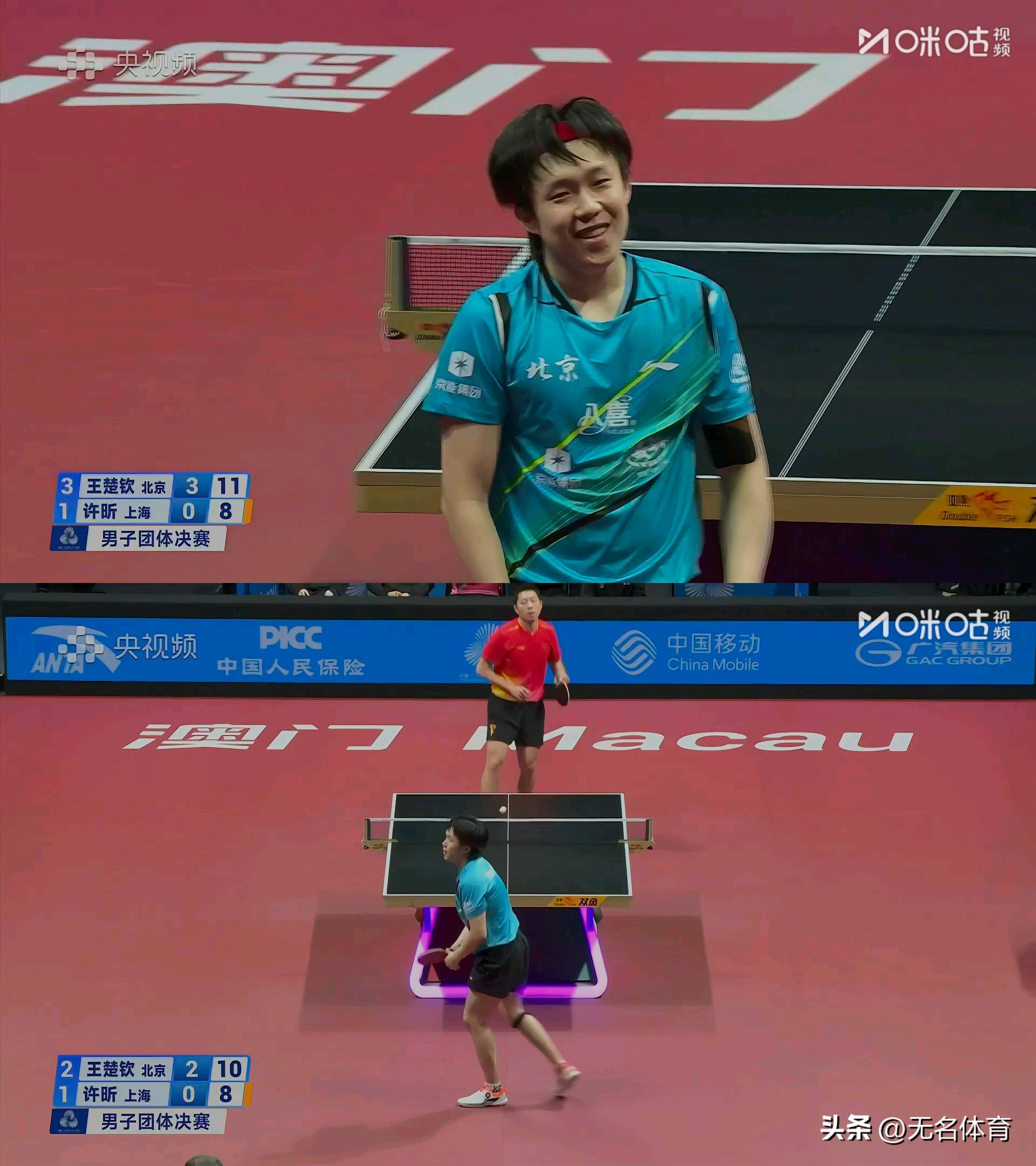 法国乒乓球队翻盘中国乒乓球队，许昕关键制胜的简单介绍