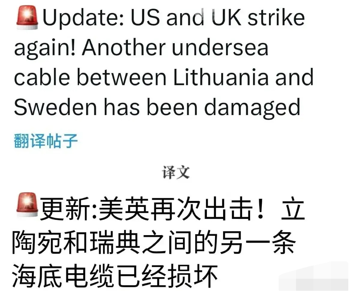 关于立陶宛不敌瑞典，积分逐渐下跌的信息